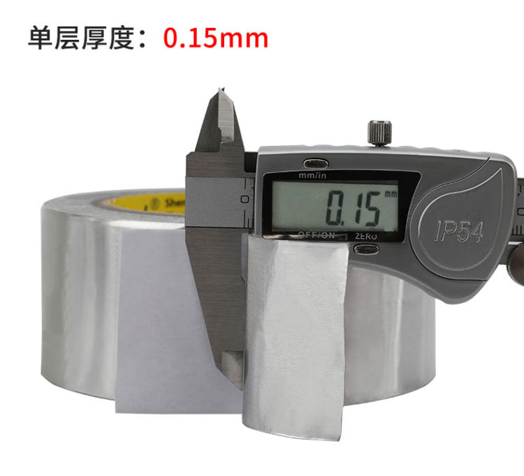 铝箔胶带 耐高温 水管密封补漏补锅锡纸胶带 图8