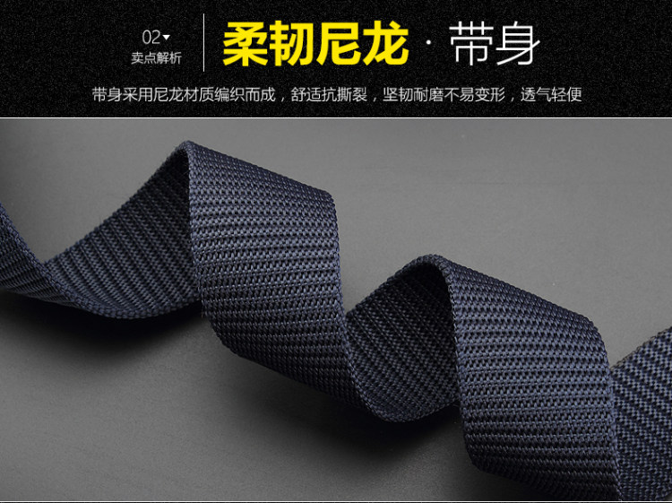 丹马仕 男士自动扣尼龙腰带 图4