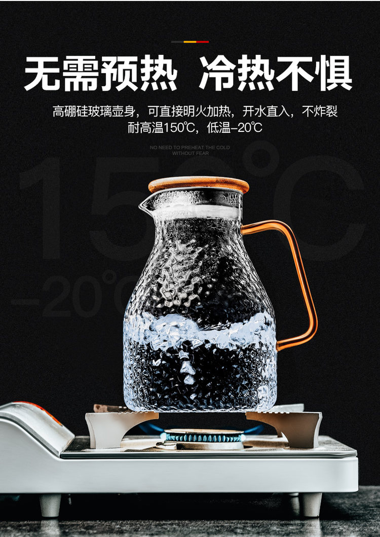 DAYDAYS 耐高温玻璃水壶套装凉水壶 250ml锤纹壶+贵妃杯*2个 图3
