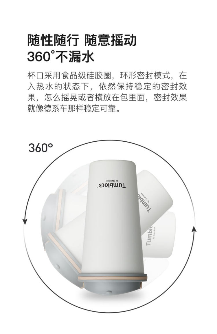 Glasslock 韩版保温便携随行咖啡杯 图10