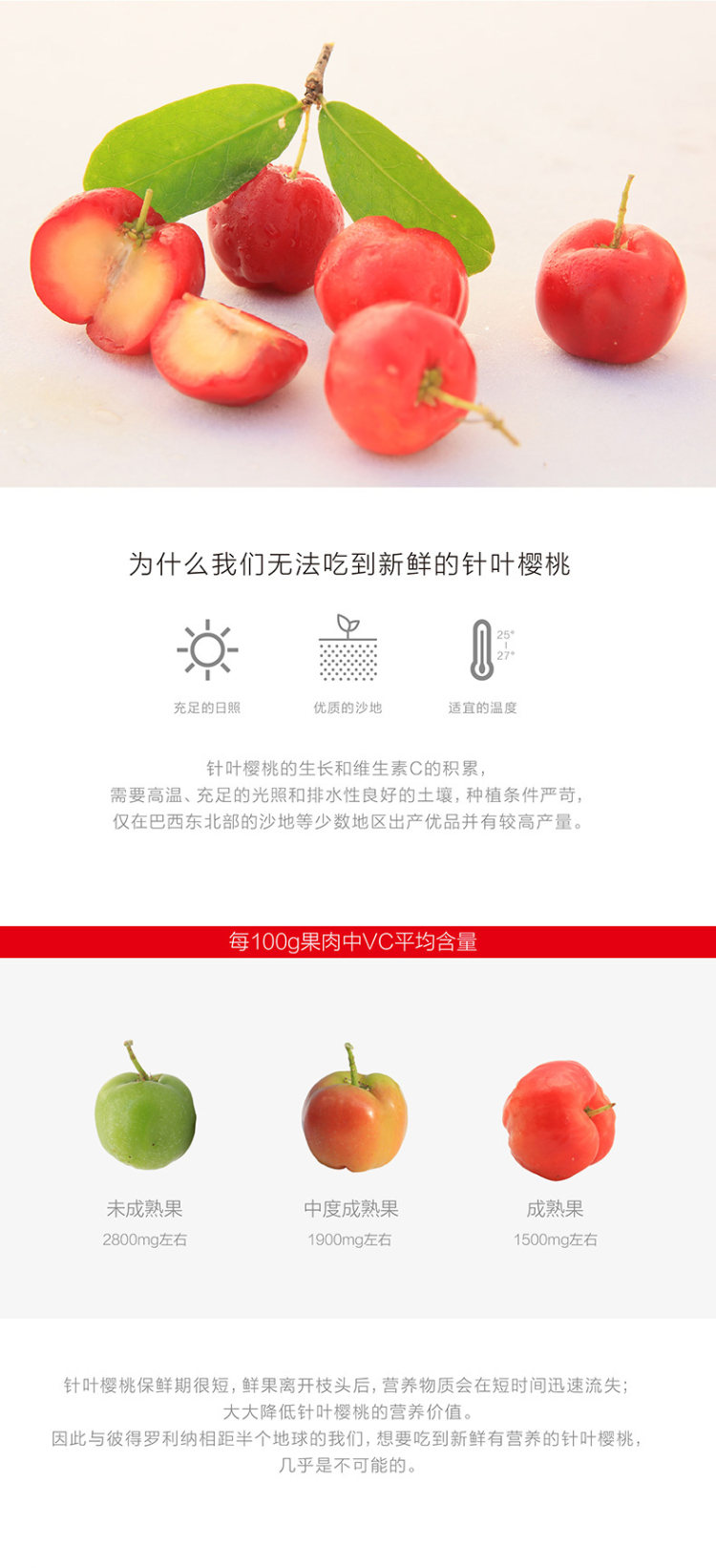 养生堂 天然组合VC维生素C90片 图5