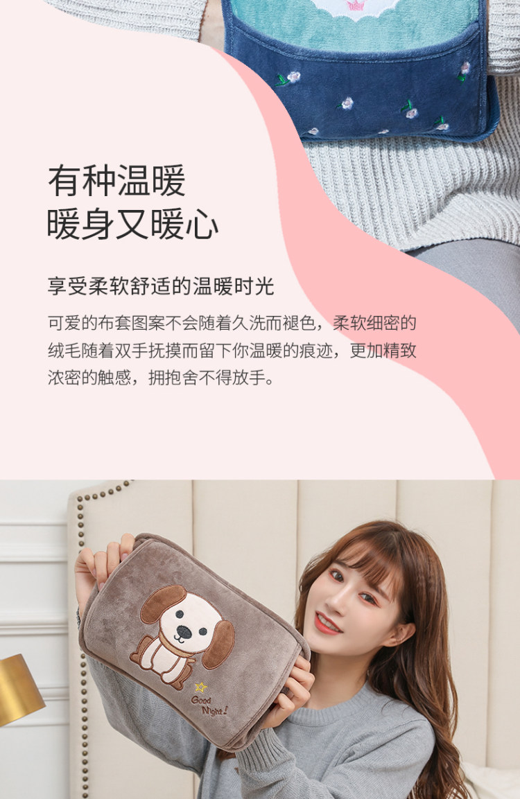 扬子 充电式防爆热水袋 图3
