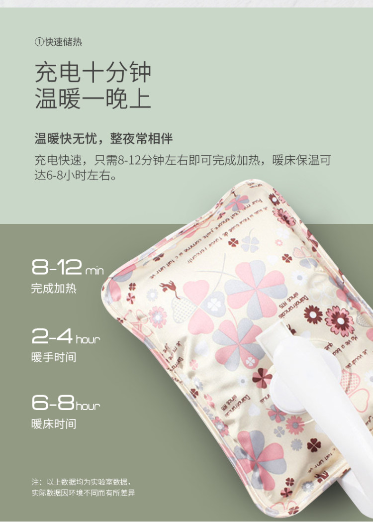扬子 充电式防爆热水袋 图5