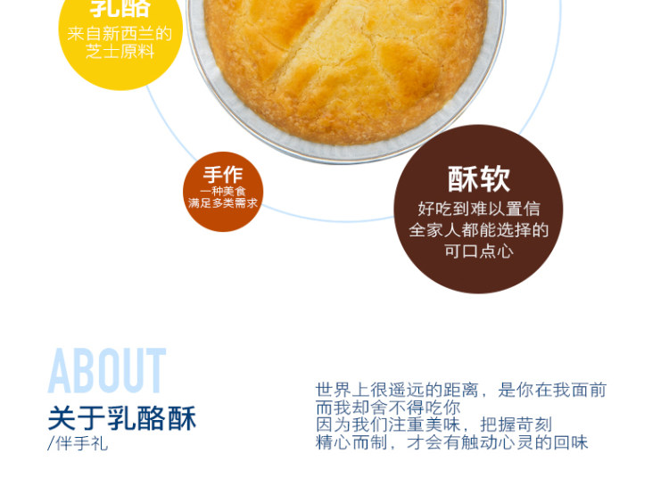 线下连锁品牌 米旗 新法式乳酪酥饼 6粒礼盒装300g 图7