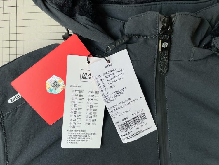 我们买过实测好穿 海澜之家 21秋冬新品 男厚款防风带绒弹力保暖夹克 图5