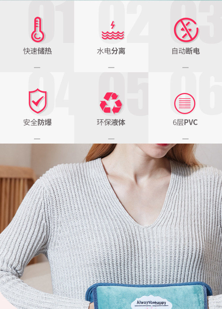 扬子 充电式防爆热水袋 图2