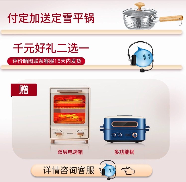 东芝 雾化恒鲜 一级变频 双开门冰箱 548L 图1