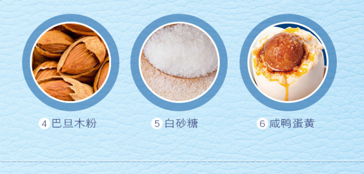 线下连锁品牌 米旗 新法式乳酪酥饼 6粒礼盒装300g 图5
