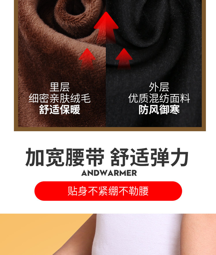 雅鹿 加肥加大男士保暖裤加绒加厚 图5