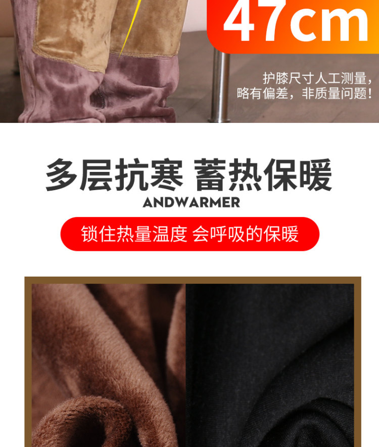 雅鹿 加肥加大男士保暖裤加绒加厚 图4