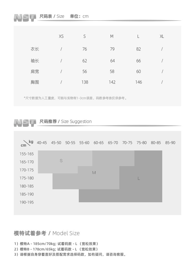 NSTNonstop 日系宽松可拆卸帽口袋棉服 图3