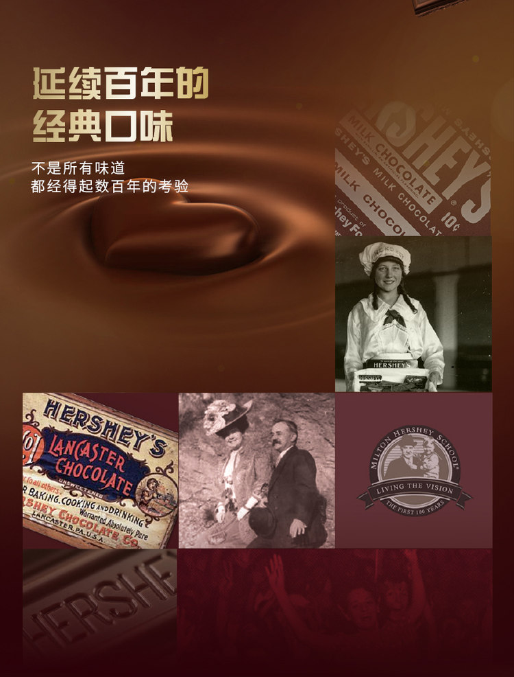 HERSHEY’S 好时 黑巧克力排块210g 图3