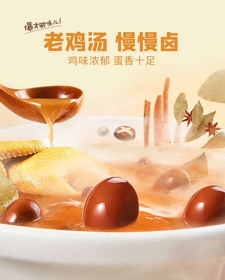 无穷 先盐焗鸡蛋爆爆蛋300g 图5
