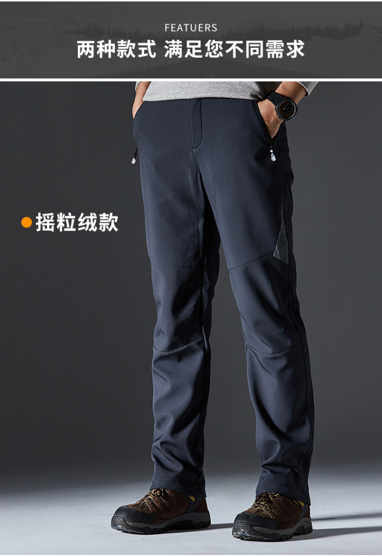 新故式 男女户外加绒软壳裤 图6