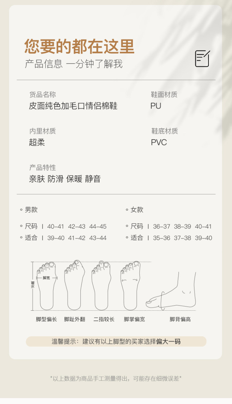 阿巴狮 高端系列 亮面全包跟棉鞋 图3