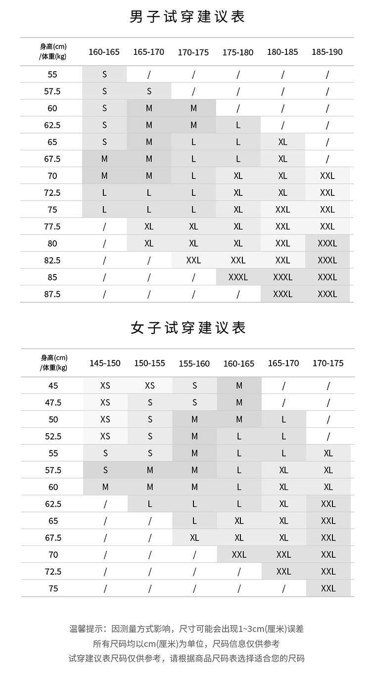 Toread 探路者 2021秋冬新款 男女户外加绒保暖摇粒绒裤子 图8