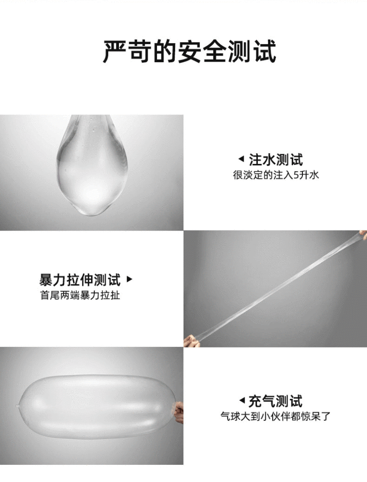 名流 MO超薄 铝膜包装 玻尿酸安全套 9只 图9