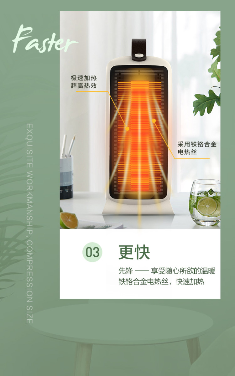 先锋 小型节能取暖器 暖风机 图4