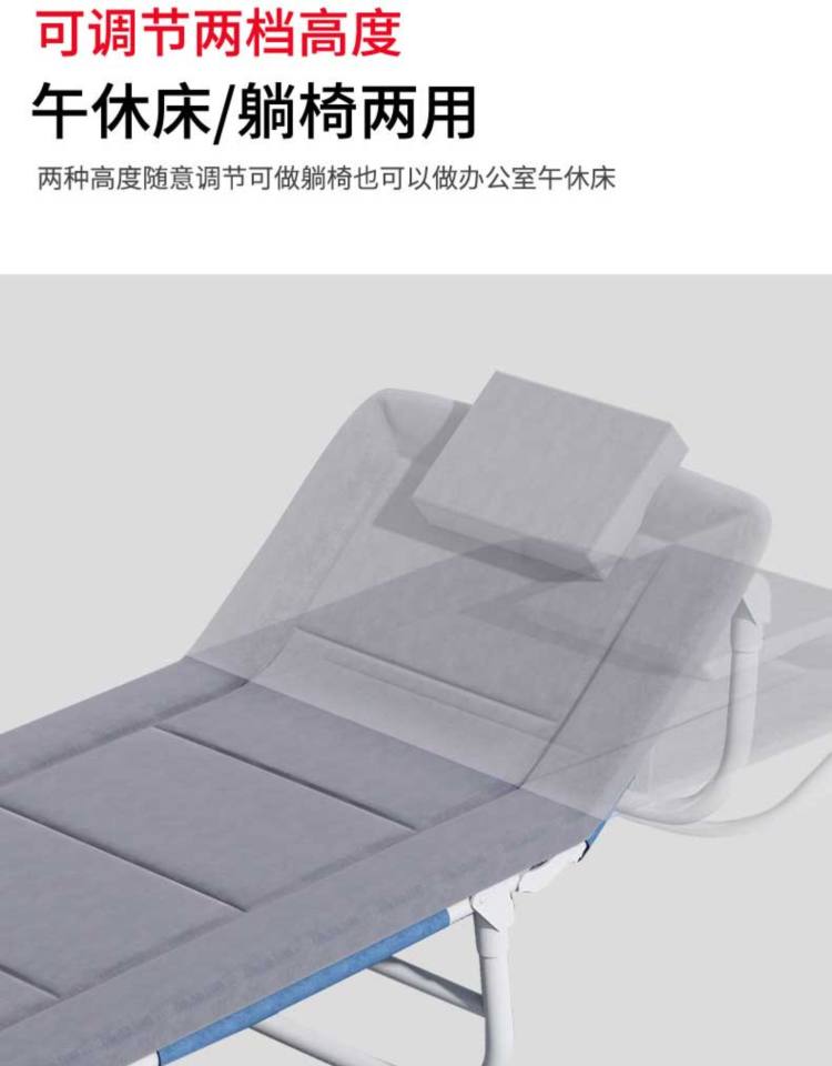 华马 办公室午休折叠单人躺椅 图4