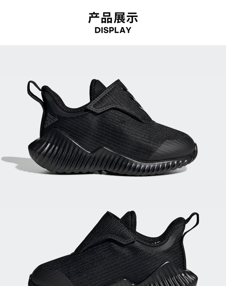 adidas FortaRun AC I婴童跑步运动鞋 EF0147 图5