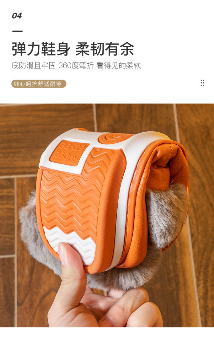 阿巴狮 高端系列 亮面全包跟棉鞋 图8