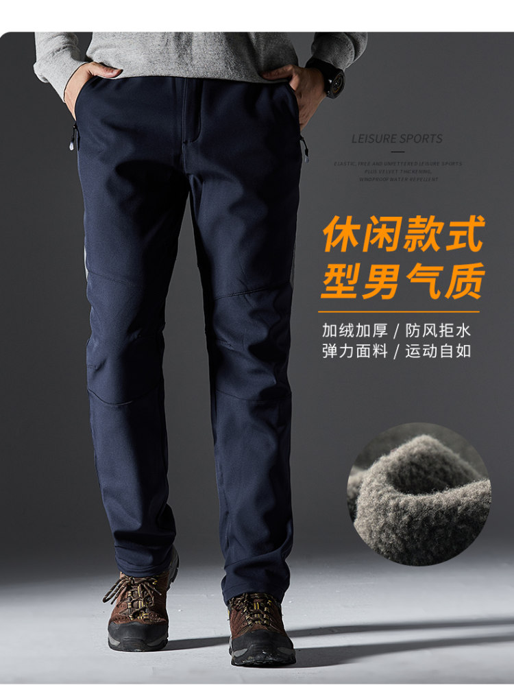 新故式 男女户外加绒软壳裤 图13