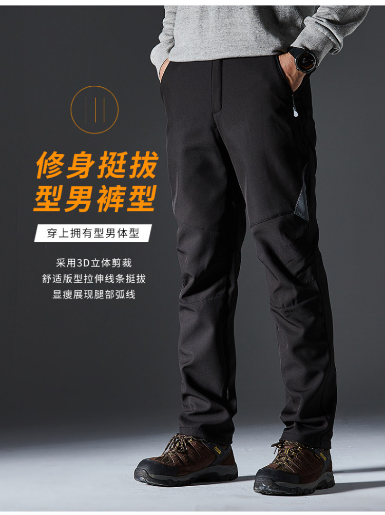 新故式 男女户外加绒软壳裤 图3