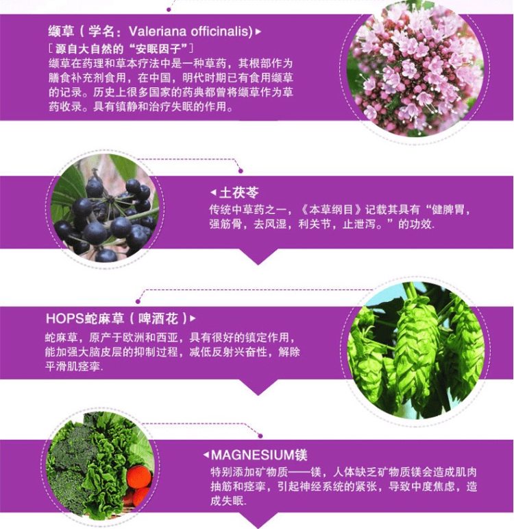 阿里健康自营 澳洲进口 Swisse 纯植物精华安神助眠片 100粒 图8