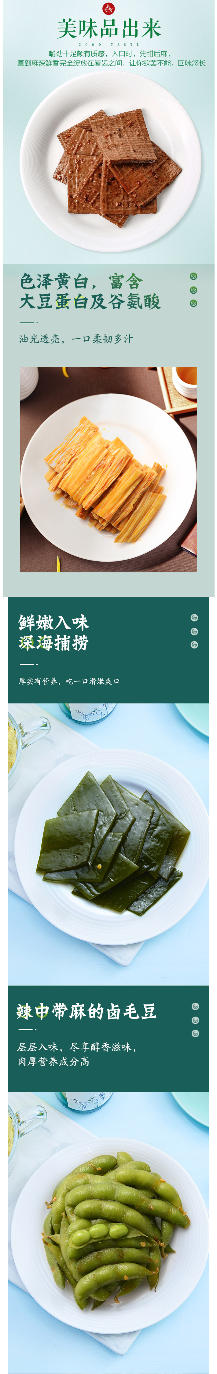 周黑鸭 鸭脖/锁骨/鸭翅/鸭掌 锁鲜盒装 12种可选 图4
