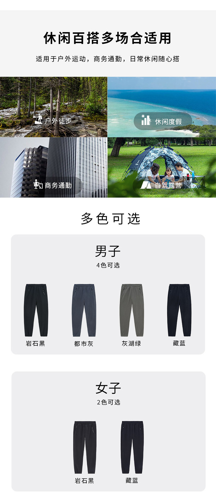 Toread 探路者 2021秋冬新款 男女户外加绒保暖摇粒绒裤子 图6