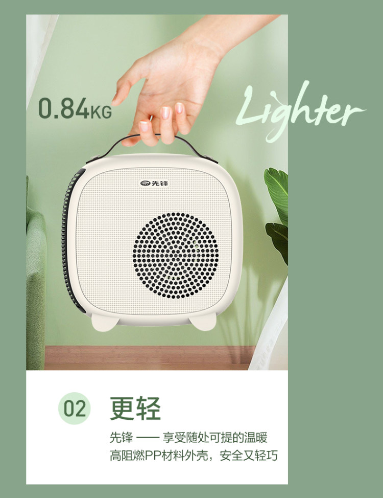 先锋 小型节能取暖器 暖风机 图3