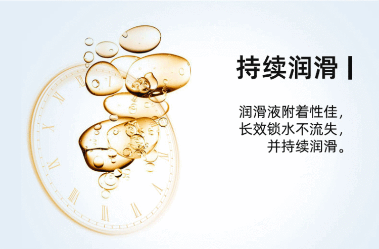 名流 MO超薄 铝膜包装 玻尿酸安全套 9只 图7