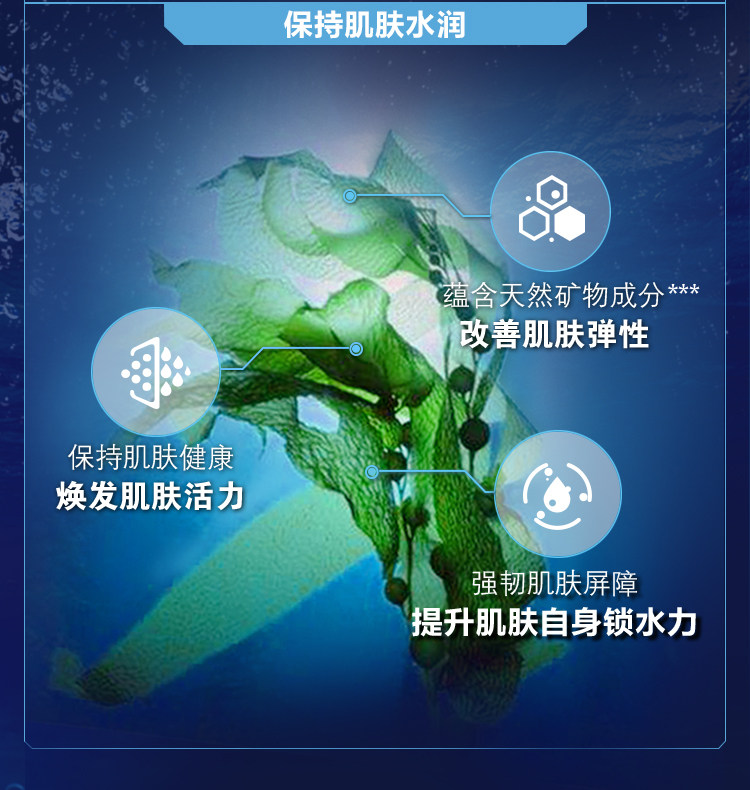 妮维雅 男士祛痘保湿护肤品 超值套装  洁面液+精华露+啫喱 图4