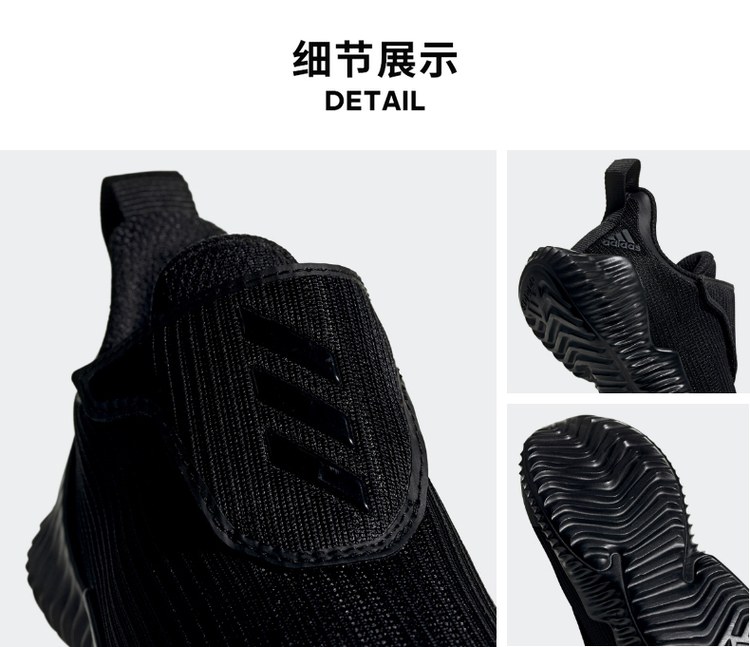 adidas FortaRun AC I婴童跑步运动鞋 EF0147 图9
