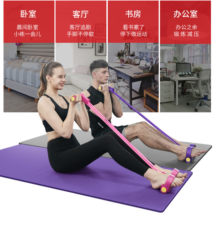 派普 PELPO-JDLQ 仰卧起坐辅助器 图4