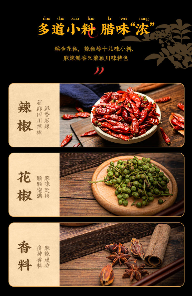中华老字号 诸老大 四川特产麻辣香肠 500g 图5