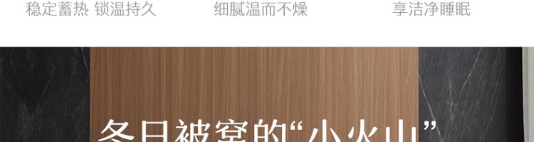 网易严选 +5℃火山岩强暖羊毛被 50%羊毛+自发热纤维 图1