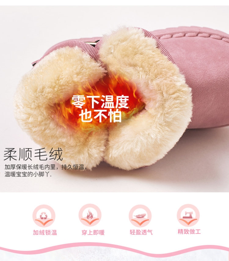 木木屋 女童雪地靴 三层保暖 衬里加厚加绒 图5