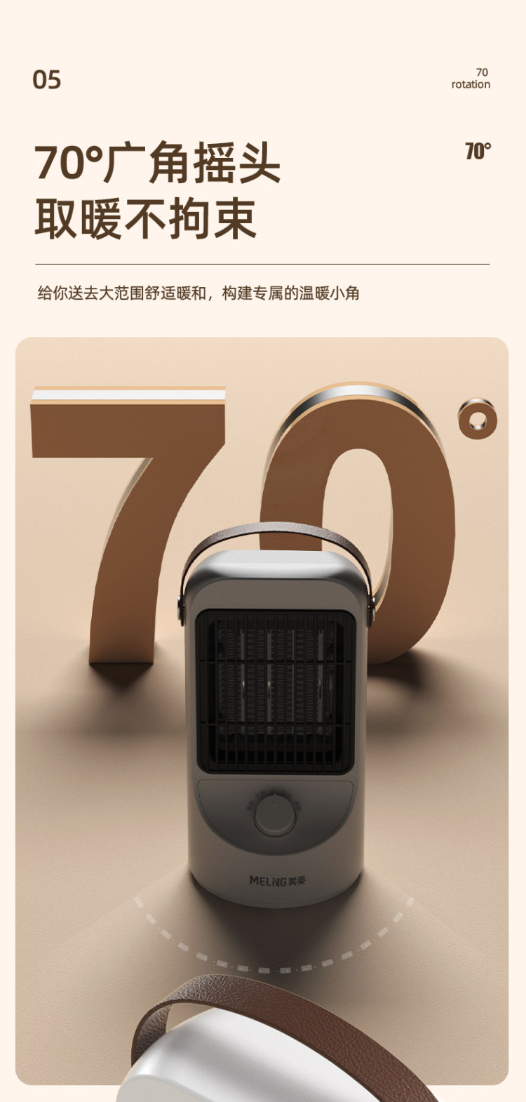 大牌美菱 台式桌面电暖器家用取暖器 图6