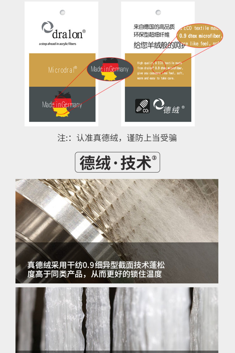 蝶安芬 无痕德绒女保暖裤加长带护膝盖 图7