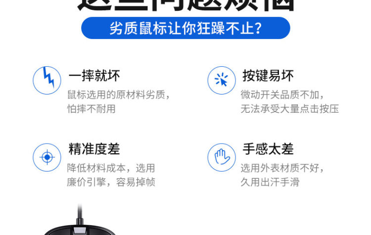 飞利浦 USB电竞家用有线鼠标 图7