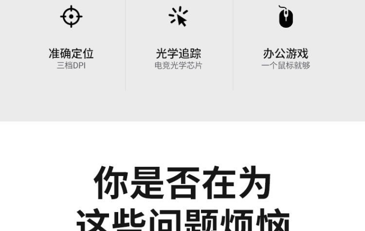 飞利浦 USB电竞家用有线鼠标 图6
