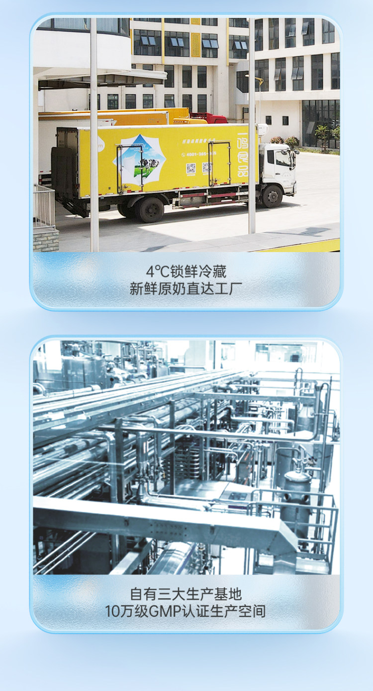 一鸣 纯牛奶200ml*24盒 配料表里只有生牛乳 图7