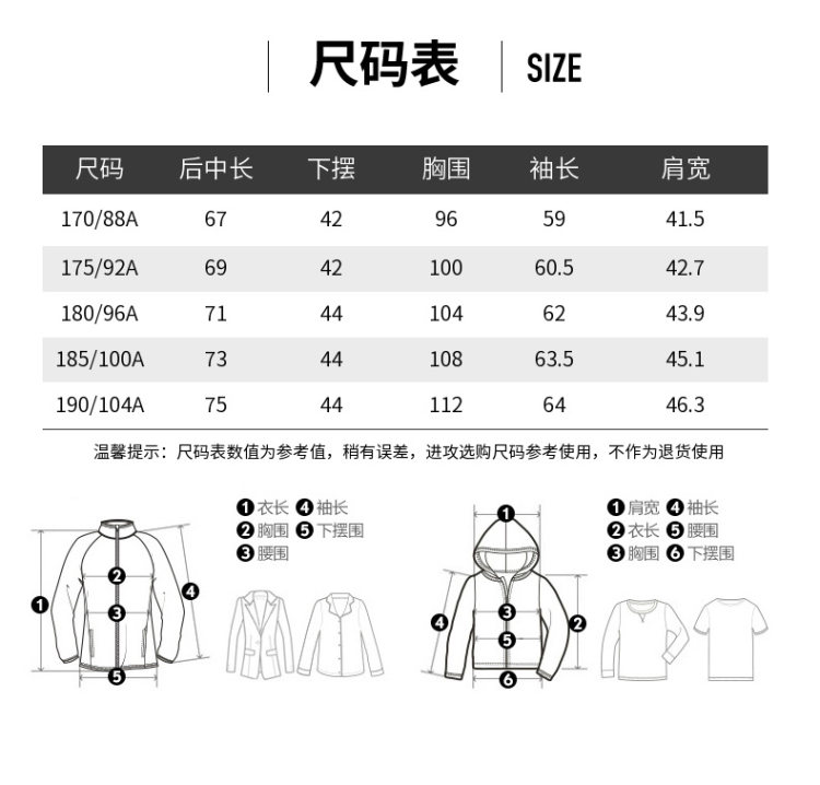鸭鸭 男士冬季衬衫领假两件针织毛衣 图2