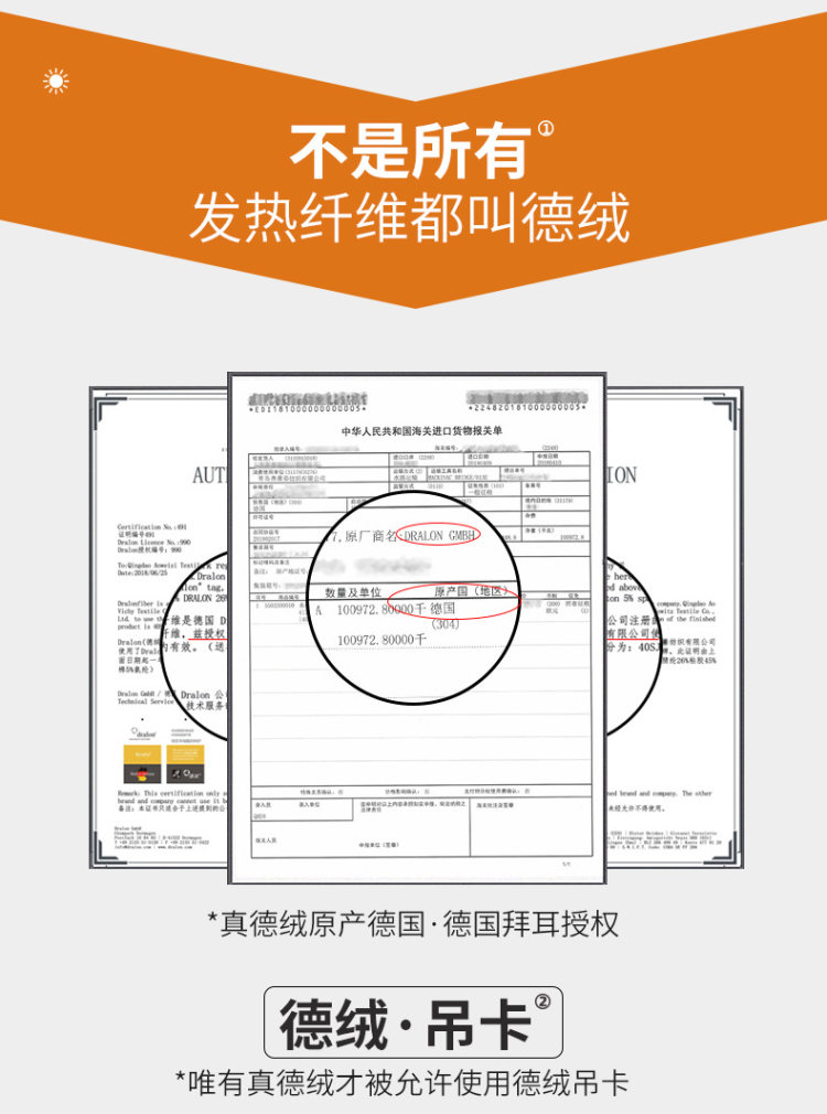 蝶安芬 无痕德绒女保暖裤加长带护膝盖 图5