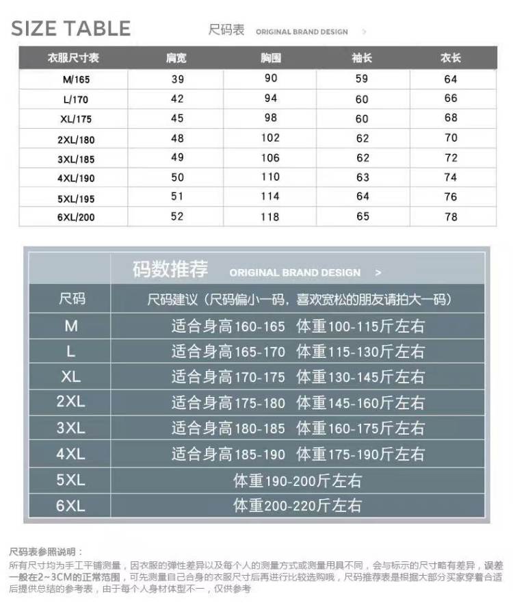 希陌 印花oversize长袖t恤纯棉圆领卫衣 图1