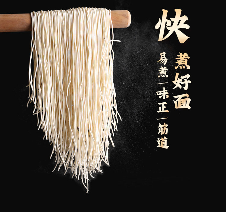 寻味老上海 上海小南国 葱油拌面+豚骨拌面+阳春面 3盒 图3
