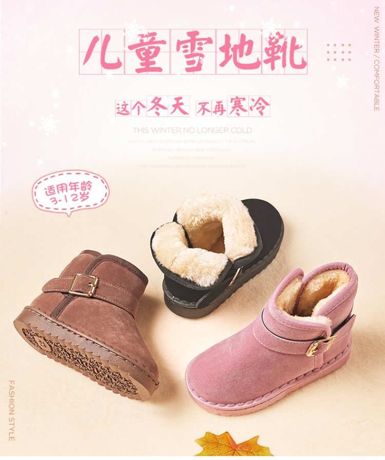 木木屋 女童雪地靴 三层保暖 衬里加厚加绒 图2