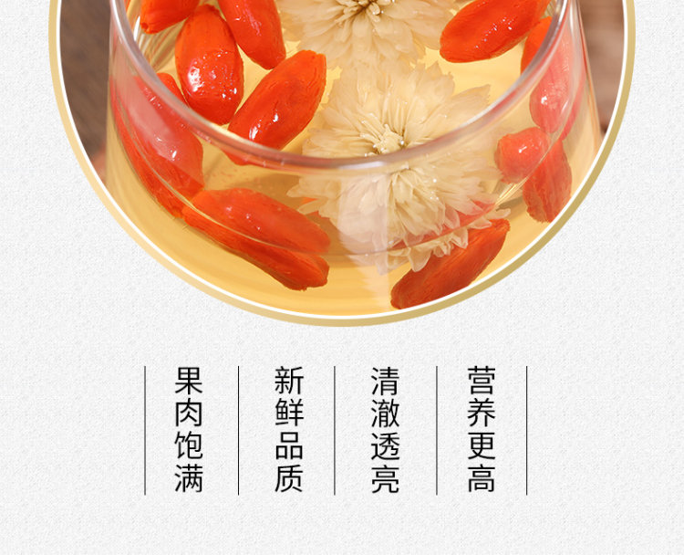 正宗宁夏特级枸杞子免洗大颗粒 图7