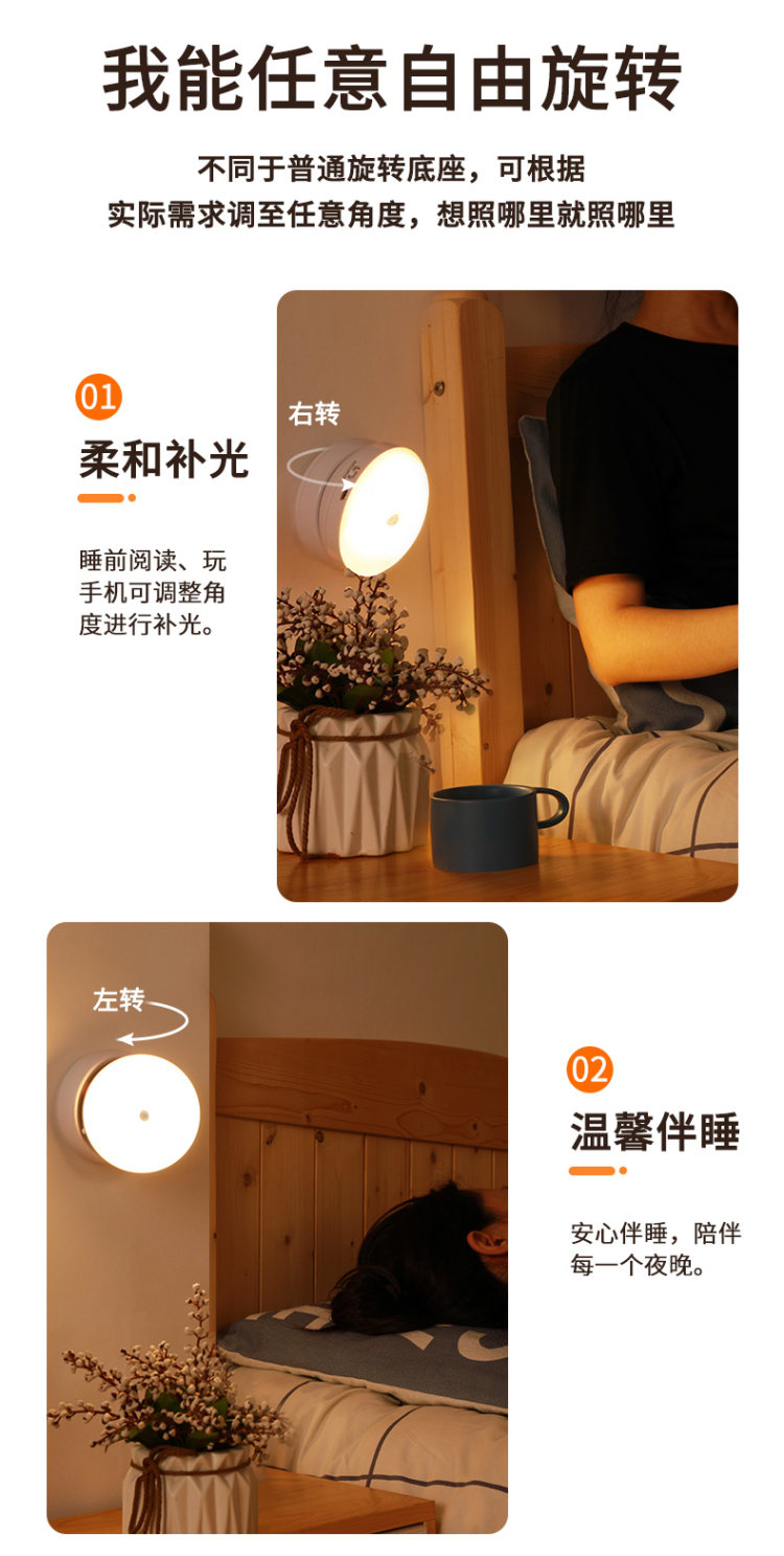 MONSTER LINK 智能感应小夜灯 86mm 图8